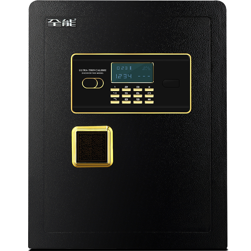 全能保险柜办公密码柜JQ45家用保险箱入墙床头柜保管箱