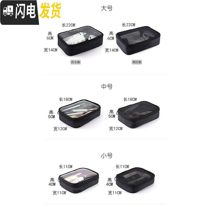 三维工匠网红ins风超火大容量随身小便携透明防水化妆包女旅行洗漱收纳袋收纳包