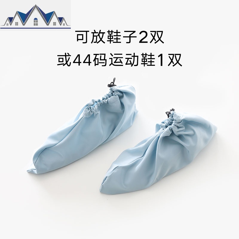 旅行收纳袋行李箱衣服整理包打包袋洗漱包内衣鞋袋衣物收纳_6_907 湖蓝色鞋袋-天蓝色