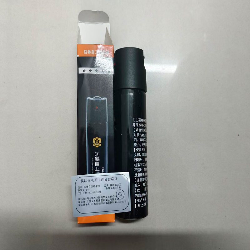 执法锦衣卫保安器材防暴器械校园安保装备防爆安防用品八大件 防暴催泪瓦斯催泪喷射器高清大图