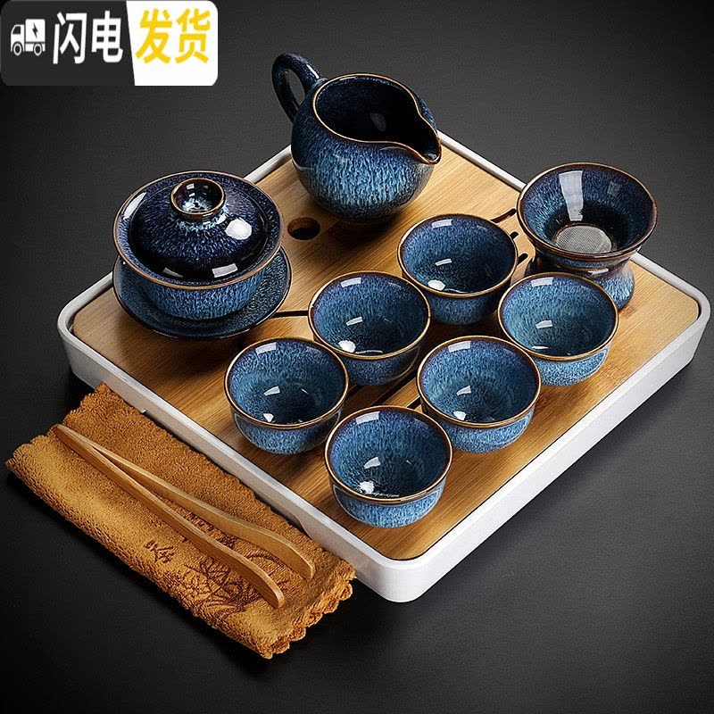 三维工匠陶瓷茶具小套装简约家用现代书房客厅办公室功夫茶壶盖碗茶盘整套 2拉丝窑变盖碗10头旭日白盘图片