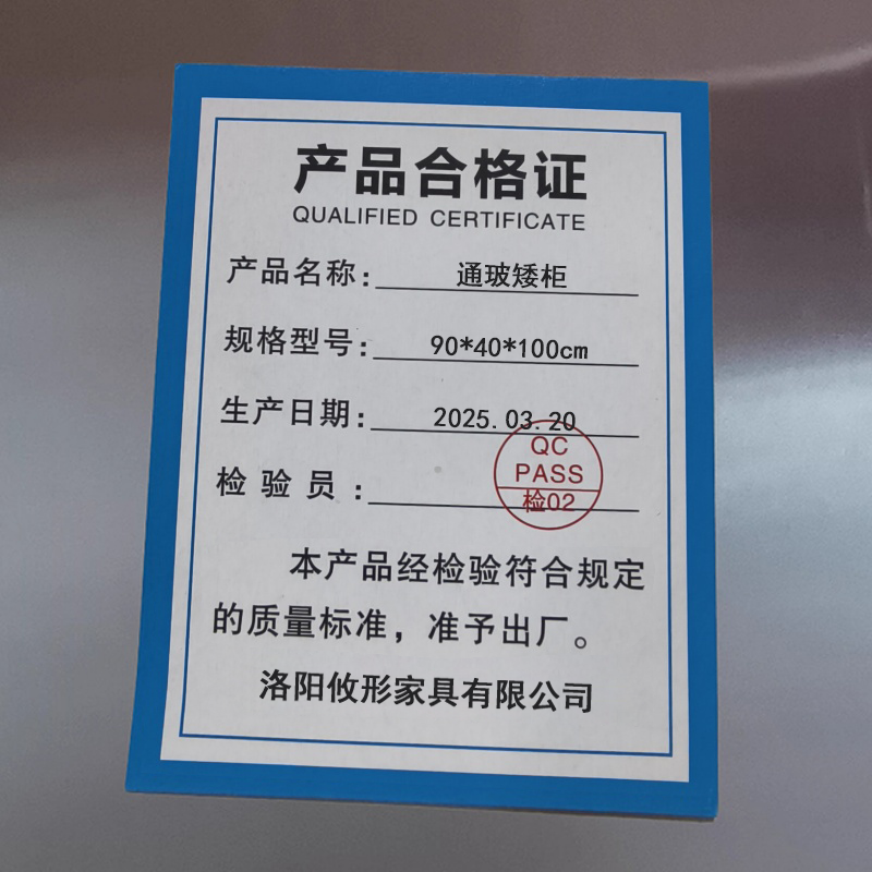 凌迪星通玻矮柜90*40*100cm台高清大图