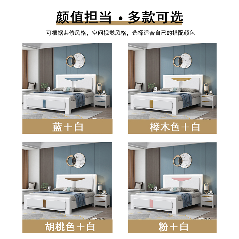 欧梵森 床 北欧橡胶木双人床主卧床1.5米日式实木床夜灯储物床现代简约轻奢卧室组合婚床套装1.8米小户型家用床卧室家具