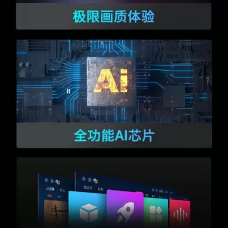 创维 75G53L 4K超高清120HZ高刷全面屏 AI智能语音平板液晶电视机