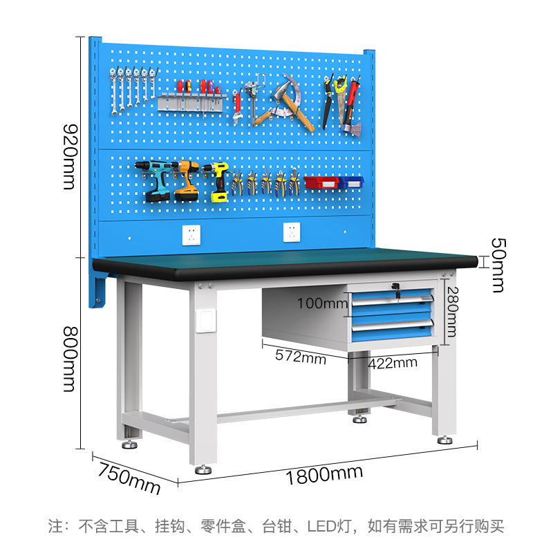 尔迈 重型钳工工作台防静电操作台工厂车间多功能维修工具台 1.8米 D款