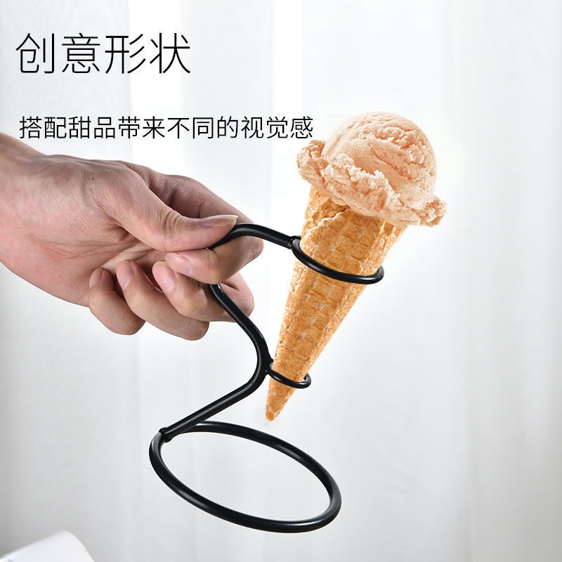 铁艺甜筒架蛋筒架子圣代脆皮冰淇淋展示架甜品台支架 单孔冰淇淋支架(黑色)