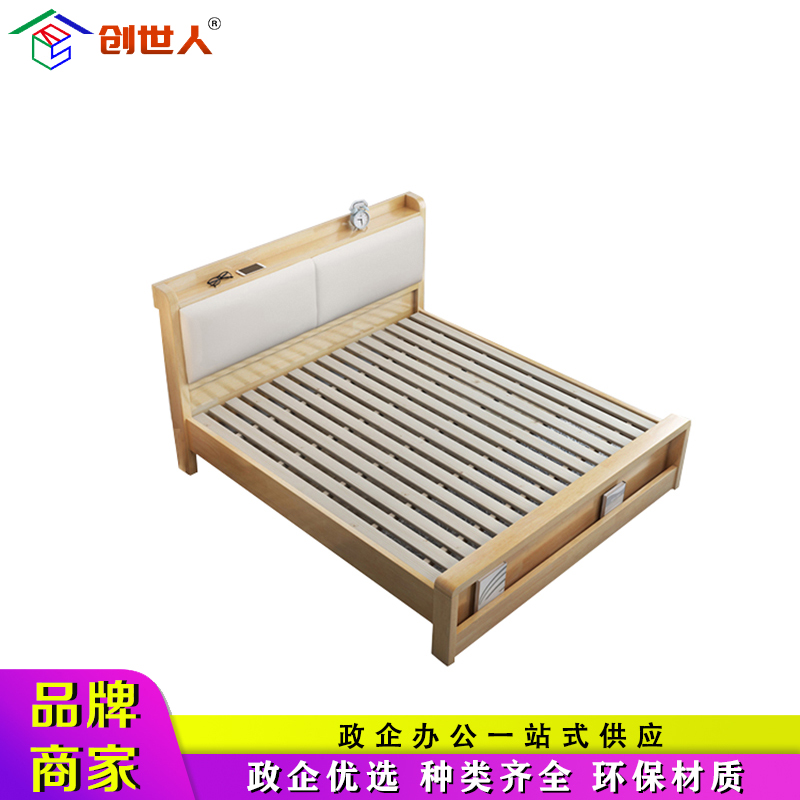创世人 实木床双人床北欧床日式主卧软靠床现代简约床[1.5米 1.8米尺寸可选,备注]高清大图