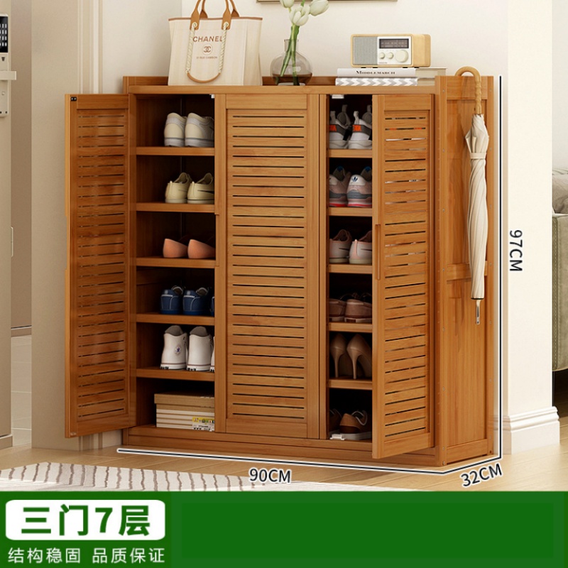 攸形三门鞋柜90*32*97cm个高清大图