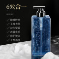 和风雨 植萃氨基酸 鎏金洗发水 500g 香氛星空男士洗发水 HYH-023!