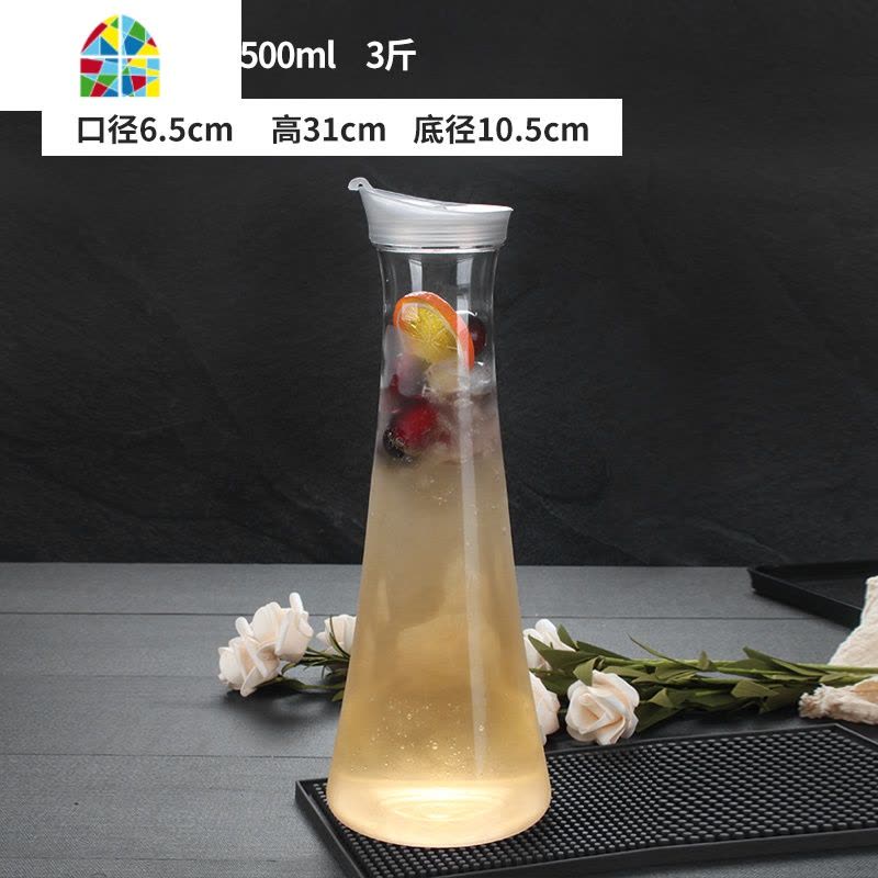 酒吧亚克力果汁壶扎壶调酒摔不烂凉水壶耐热耐冷餐厅大容量 FENGHOU 透明扎壶1600ml[3斤]不是图片