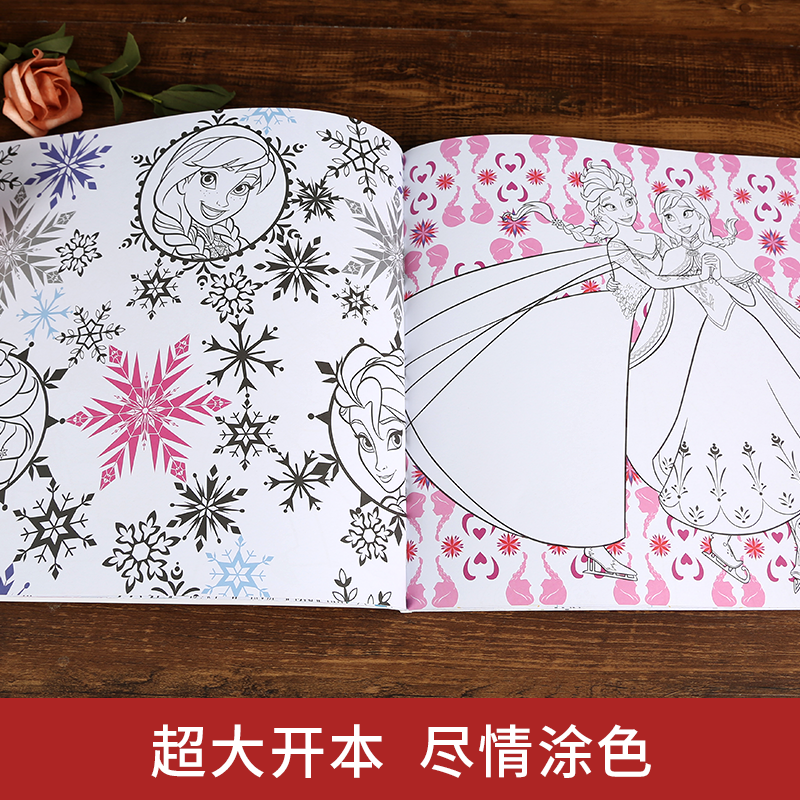 [1000个贴纸全收藏]冰雪奇缘2(新版) [正版]冰雪奇缘秘密花园迪士尼艾莎安娜公主儿童涂色书3-6岁培养想象力幼儿园高清大图