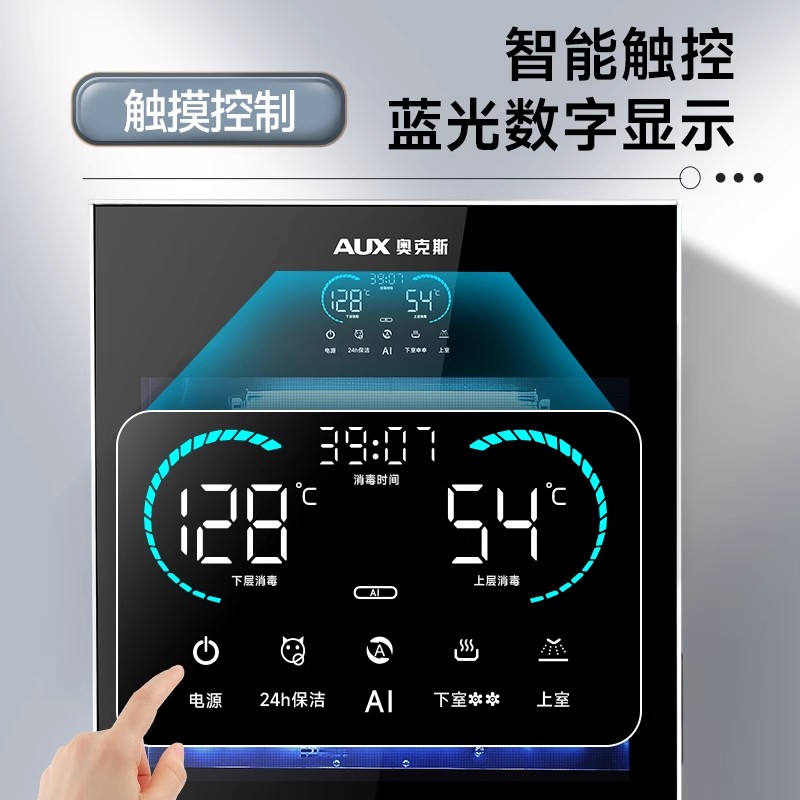 奥克斯不锈钢厨房碗筷消毒柜家用立式消毒碗柜商用紫外线烘干一体 单门-高温消毒-80升高清大图