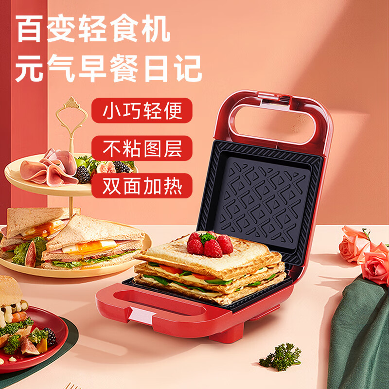 艾贝丽 三明治早餐机 ABL-HF791S高清大图