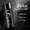 和风雨男士补水喷雾清爽肤水控油保湿专用收缩毛孔祛痘须后护肤品200ml