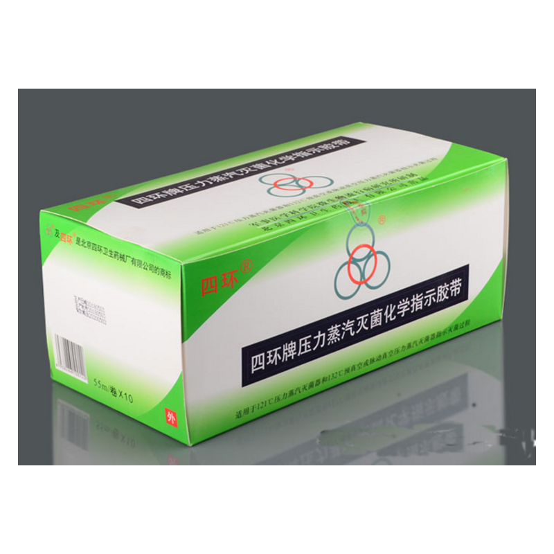 压力蒸汽灭菌化学指示胶带 55mm GH55