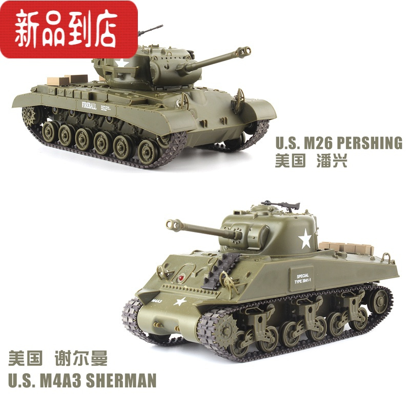 真智力遥控坦克红外对战模型男孩雪地汽车履带M26A1/30小型儿童玩具 潘兴和谢尔曼 2台对战装 标配二电(约玩60分钟