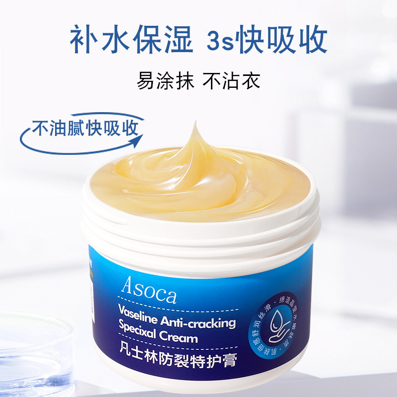 1瓶尝试装[水润养肤]深层滋养 马油修裂膏龟裂皲裂膏滋润保湿防干裂防冻霜手足