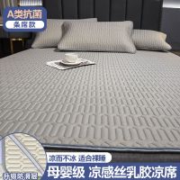 南极人乳胶凉席软席子0.9m冰丝1.8m床可水洗可折叠夏季三件套 120*200cm凉席+1只枕套 绅士灰加厚乳胶加倍凉感母婴可用
