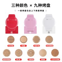 华夫饼机松饼机鸡蛋仔机电饼铛家用多功能蛋糕机蛋卷机全自动时光旧巷电饼铛 任选3套盘(备注烤盘主机颜色)送升级礼包