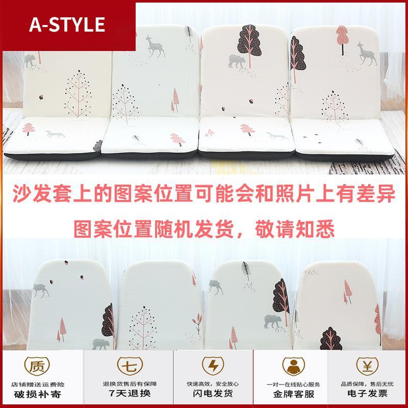 苏宁放心购懒人沙发榻榻米网红款单人飘窗阳台休闲卧室可折叠宿舍床上靠背椅A-STYLE家具图片