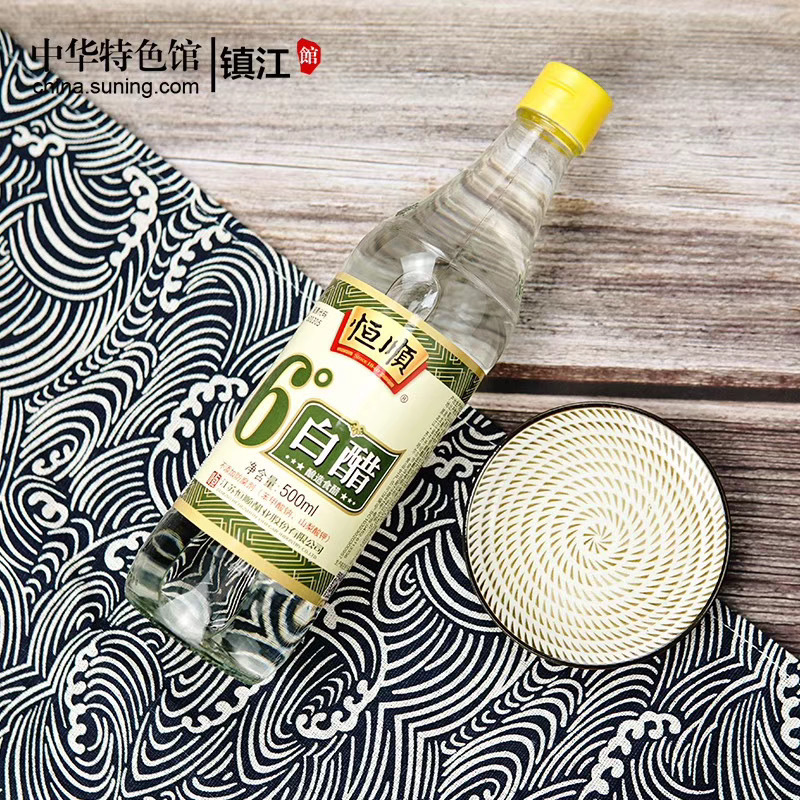 恒顺套装 恒顺香醋500ml+恒顺料酒500ml+恒顺白醋500ml 镇江特色香醋调味品组合套装高清大图