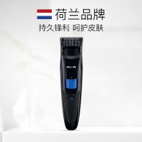 飞利浦(Philips)QT4001/15 胡须造型修剪器 电动理容器剃须刀