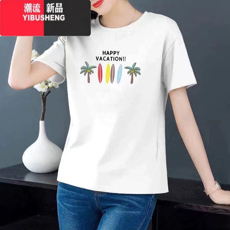 YIBUSHENG季短袖t恤女宽松欧洲站大码胖mm女士半袖体桖百搭显瘦上衣高清大图