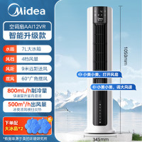 美的(Midea) 风扇AAI12VR