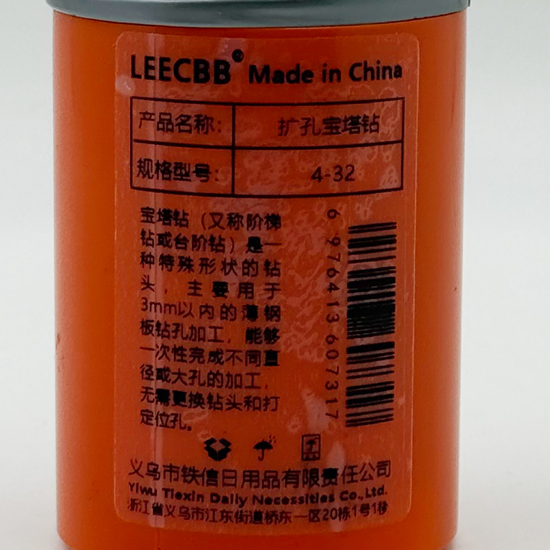 Leecbb 扩孔宝塔钻 4-32 个高清大图