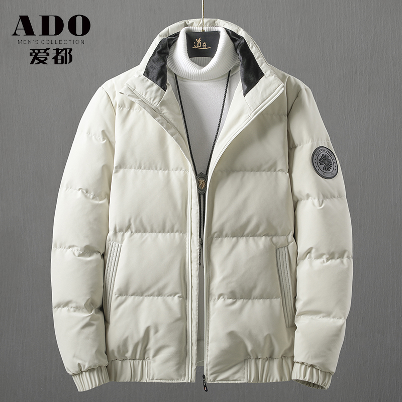 爱都冬季轻薄羽绒服男立领宽松加大码上衣服时尚保暖短款男装外套