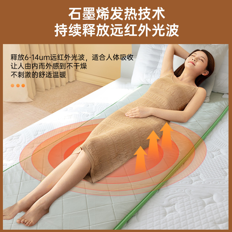 苏宁宜品 智能远红外护理垫