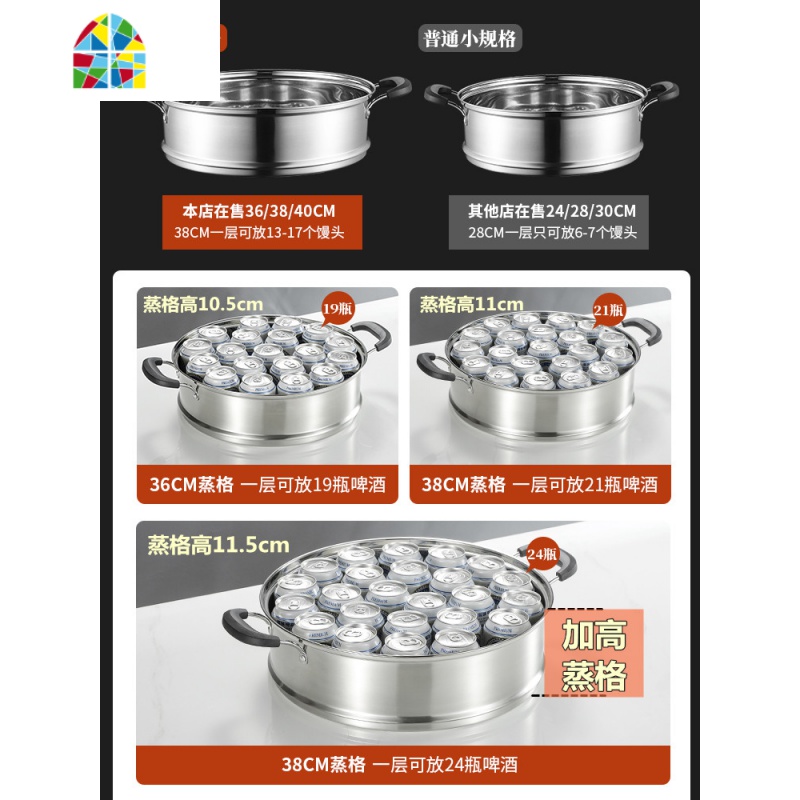 封后蒸锅大号304不锈钢34 36 38 40CM家用加厚双三四层蒸笼蒸煮煤气灶 SUS304蒸锅40CM四层特厚底6m高清大图