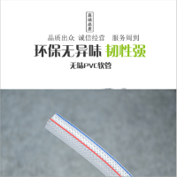 旭昊 塑料管 4分20kg/盘