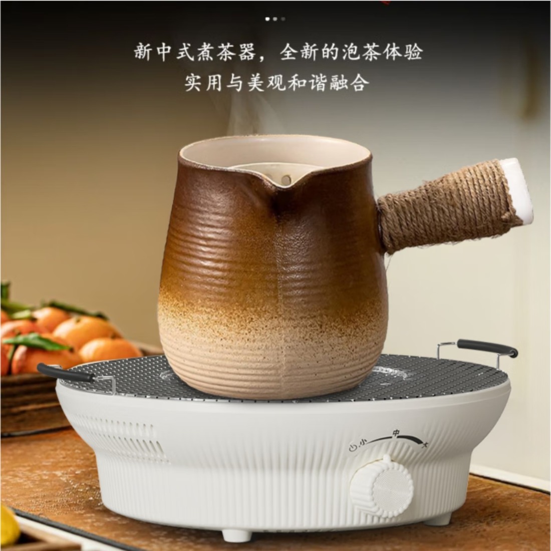 小鸭围炉煮茶高清大图