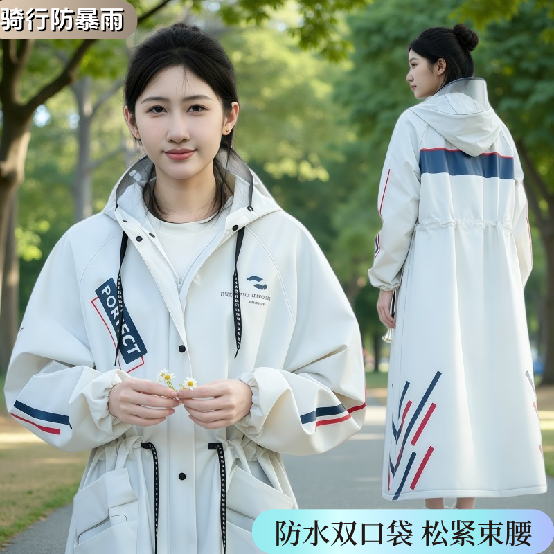 正雨雨衣长款全身防暴雨音乐节成人外穿女款单人电动车新雨披旅行9063