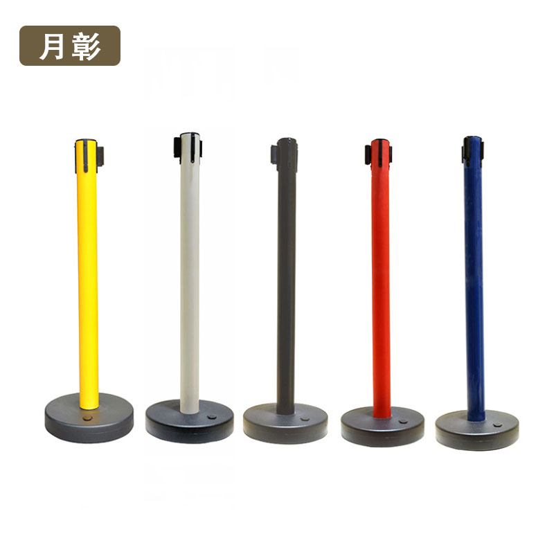 月彰注水伸缩护栏YZJX-003/个