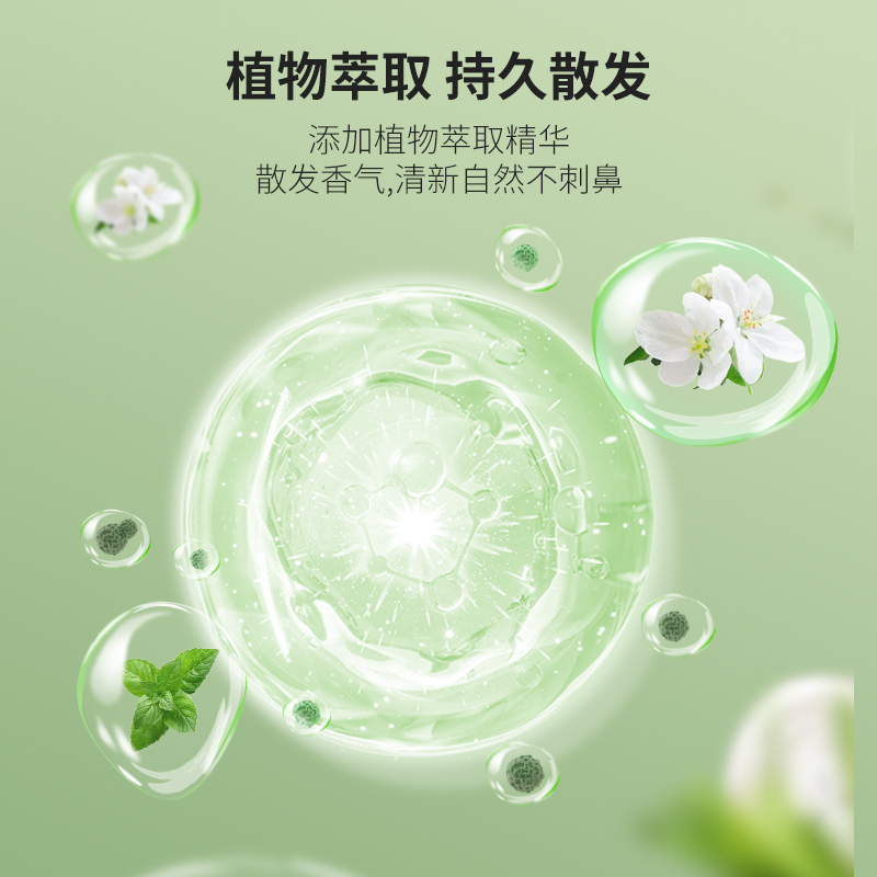 绿之源(GREEN SOURCE) 茉莉香氛袋Z-0182 10g*6袋高清大图