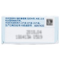 邦迪 卡通防水创可贴 冰雪奇缘款 条形 58.0mm*18.2mm*8片 伤科 贴剂 小创伤、擦伤等患处