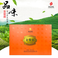 深圳华方苑茗茶直销200g金骏眉茶礼品大礼盒