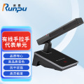 润普Runpu会议音频扩声系统 专业有线手拉手会议话筒麦克风方管短杆鹅颈麦代表单元RP-S-YXS9208D