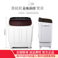 【闪电发货】长虹洁立方6kg迷你双桶双缸半自动宝宝洗衣机家用小型带甩干脱水 长虹洁立方60黑金刚普通