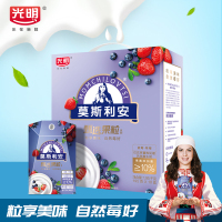 11月新货 光明莫斯利安甄选果粒蓝莓草莓酸牛奶礼盒195g*10盒常温老酸奶(蓝莓+草莓)