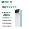 碧水源(Originwater)商用净水器 PD100VC2 纳滤直饮机净水机净饮一体机两种水温