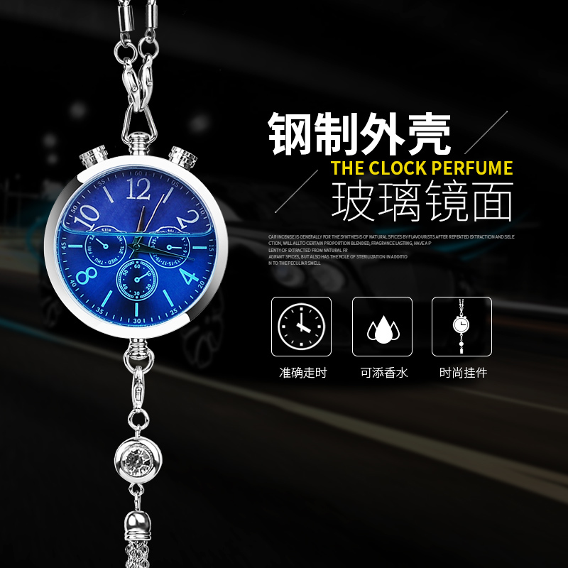 汽车香水挂件坠高档车用车载挂式香水精油奥迪宝马奔驰路虎创意