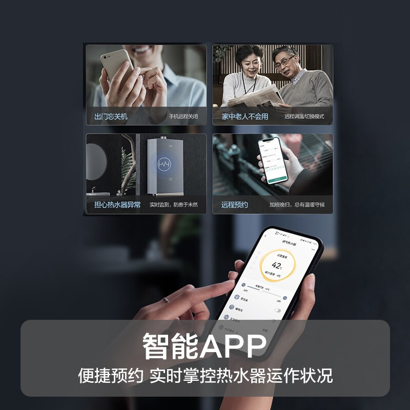 華帝(vatti)燃气热水器家用i12151-16天然气16升恒温智能气电双断燃热