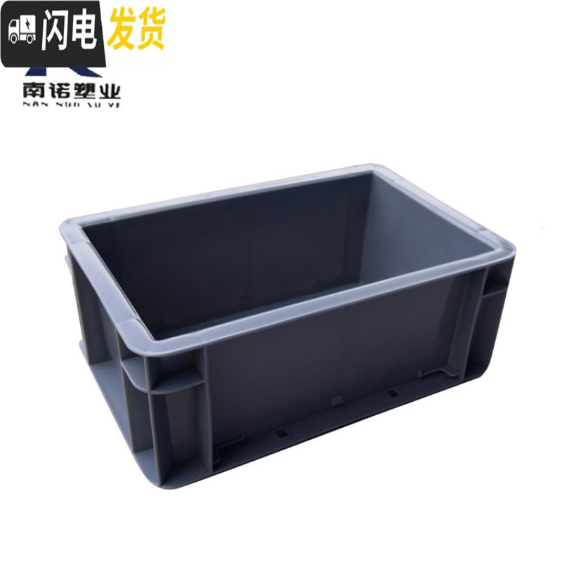 三维工匠EU箱欧标周转箱过滤箱物流箱加厚带盖工具收纳箱塑料盒物料盒