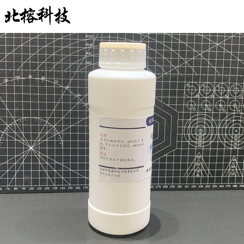 北榕科技 甲基橙指示剂 500ml 瓶