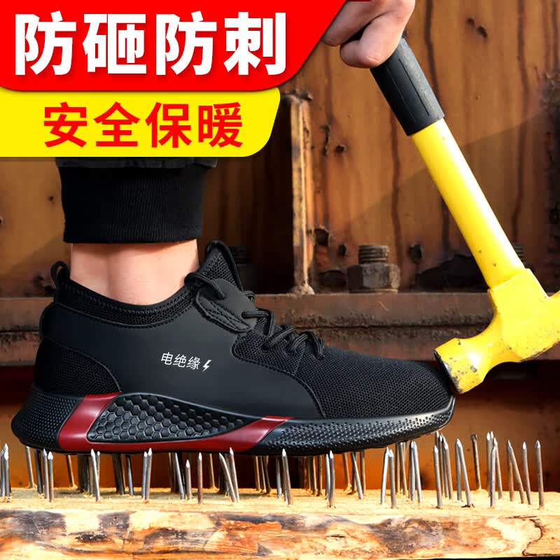 卫尔盾劳2025M保鞋男钢包头冬季棉鞋加绒防砸防刺绝缘工作工地安全鞋高清大图