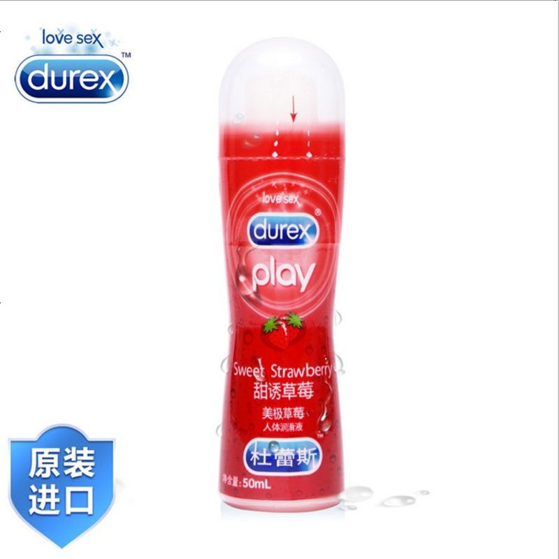 润滑剂房事夫妻用品男女用后庭gay水溶性可食用情趣用品杜油蕾斯