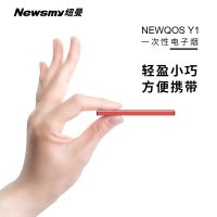 纽曼(Newsmy) 电子烟 Y1 一次性 冰爽绿豆口味 3支/盒